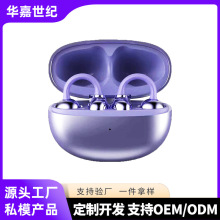 私模定制蓝牙耳机 S6不入耳久戴不通女生款高颜值真无线tws耳机