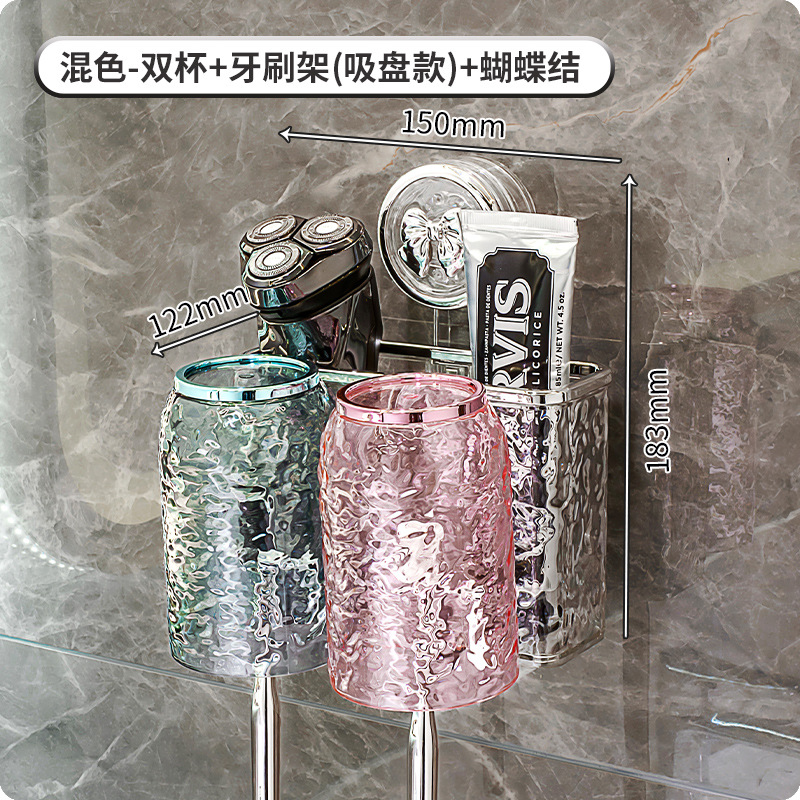 Estante de cepillo de dientes con ventosa Taza de enjuague bucal sin perforación Cepillo de dientes Taza de dientes Montado en la pared Cepillo de dientes Estante de pasta de dientes