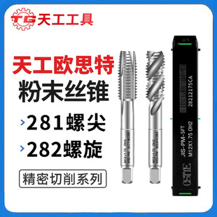 �칤�W˼�ط�ĩ����䓽z�F�՘��ȶ��ݼ���������281/282�C�ýz��