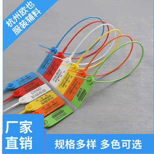 Customized Factory Direct Sales Disposable Anti-Theft Buckle for Shoes and Clothing Magnetic Buckle Laser Label Tie Anti-Adjustment Bag Buckle
