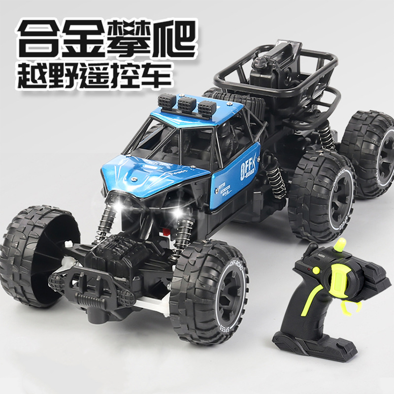 [블루] 합금 29cm 6 륜 4 륜 등반