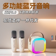 跨境电商无线蓝牙音箱K12话筒一体直播家用歌带麦克风音响