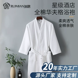 酒店床品套件;酒店浴袍;纤维枕