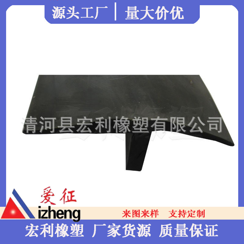 厂家直供爱征EPDM阻燃密封条各种形状变形缝阻燃密封胶条