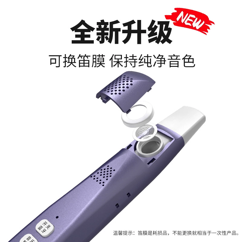 Электронная казу-флейта DBAO EDK-03, Bluetooth-динамик и звуковая карта, простой духовой инструмент