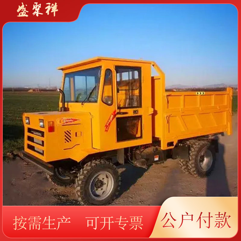 盛聚祥机械工程柴油四轮车 农用自卸翻斗车 四轮拖拉机