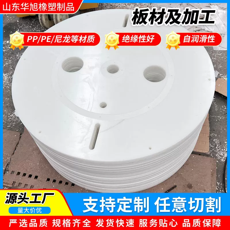 pp板材加工PE板任意切割白色抗静电塑料板hdpe板高密度聚乙烯板材