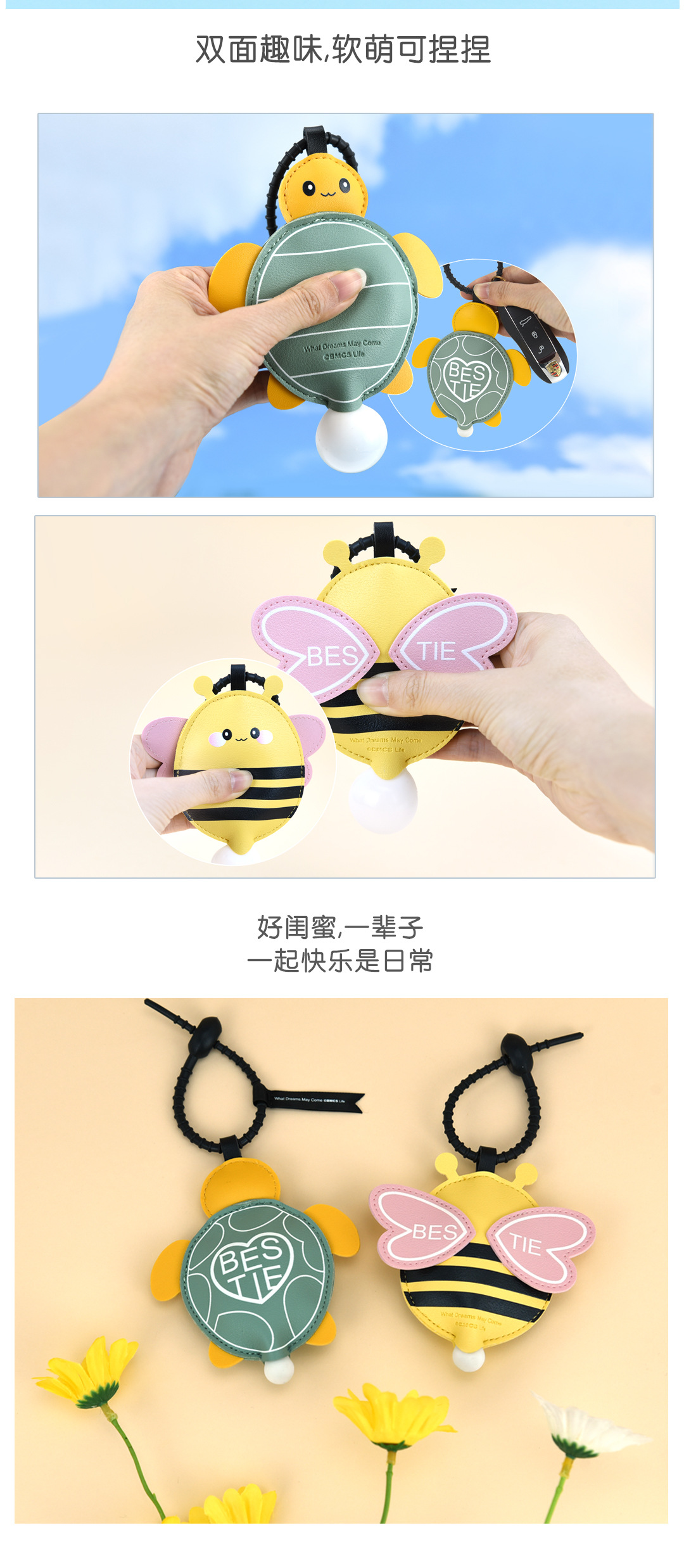 龟蜜泡泡详情页_02