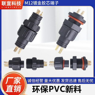 M8�zо��ˮ�B�������Ĳ���������|��ĸ���Ӳ��^2/3/4/5о���S