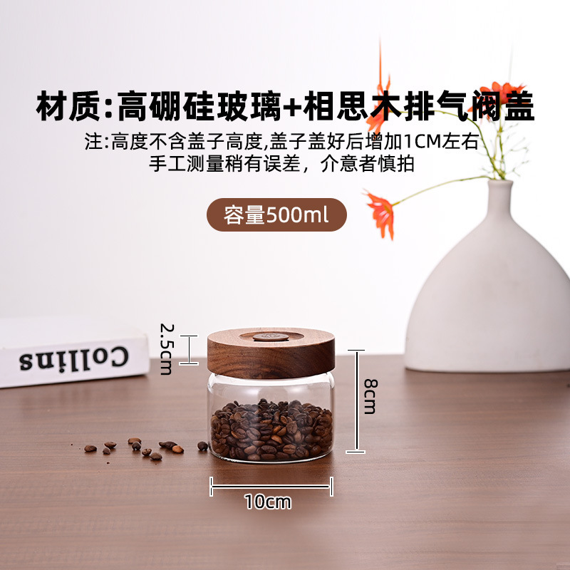 コーヒー豆入り密封瓶、コーヒー豆保存瓶、香り茶みかんの皮保存瓶、保存瓶、ガラス密封瓶|undefined