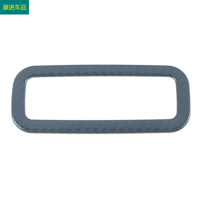 Suitable for Changan 22 Other Automotive Interior Supplies - trunk-handle-bright-circle