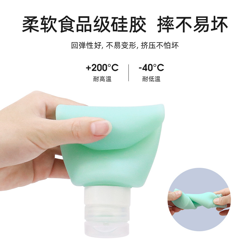 200ml large-capacity silicone dispensing bottle, shampoo, shower gel, lotion bottle, outdoor travel dispensing bottle set