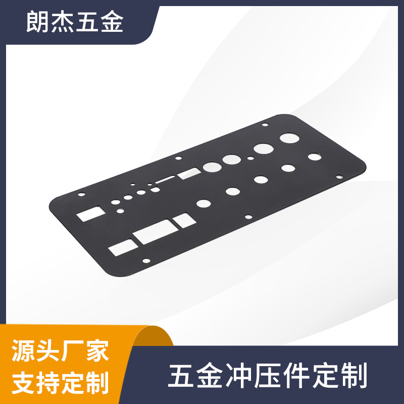 五金冲压件 金属铜铝铁弯曲冲孔切边 冲压件配件精密冲压件零件