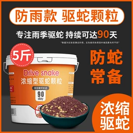 水垢清洁剂;防虫防蛀;洁瓷剂