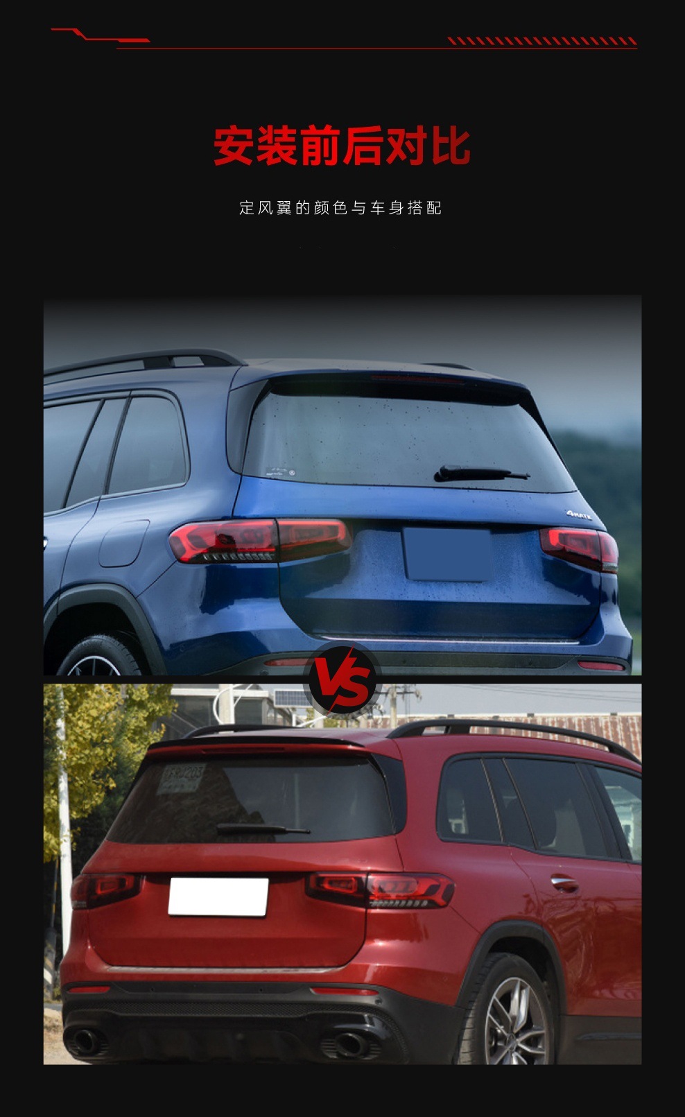 Applicable to 2019 Mercedes-Benz glb x247 glb 180 200 glb35 amg top wing tail cross-border modification