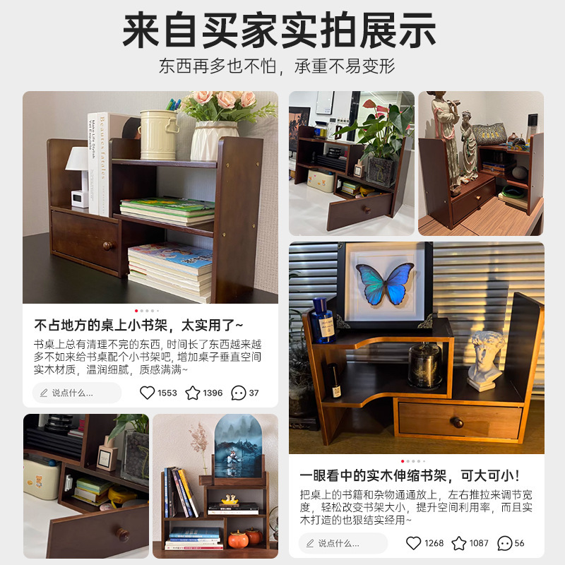 Estante de libros estante de escritorio de madera sólida estante de almacenamiento simple armario de almacenamiento estante de acabado doméstico escritorio de oficina retráctil