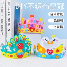 �������ֹ�diy���ϰ���ͯ�^ʹڄ���ճ�NŮ������b���׃��@
