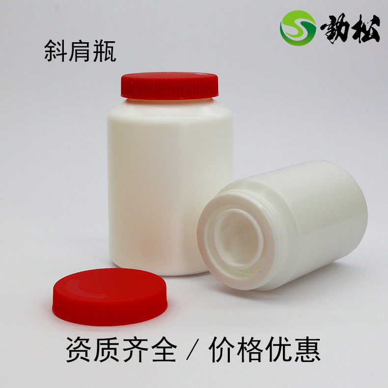 斜肩瓶2.jpg