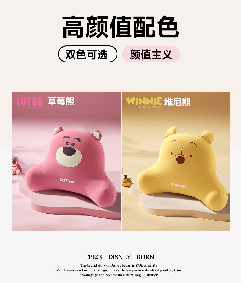 Strawberry Bear Car Headrest, Car Neck Pillow, In-Car Cushion, Car Driver's Seat Pillow, Lumbar Support Cushion