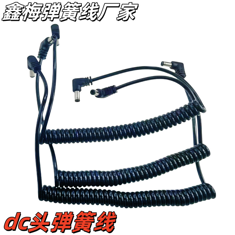 厂家现货DC5521弹簧线 PU3.5线径2芯0.3平方电源线 5.5*2.5螺旋线