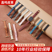 新品真皮小荔枝纹瘦身表带适用于适用苹果iwatch智能手表真皮表带