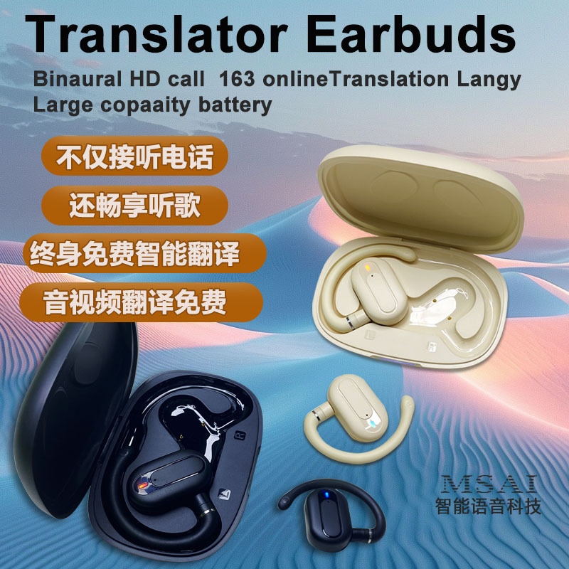 黑肤色音视频翻译模式 拍照翻译.jpg