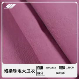 汗布;毛圈布;网眼布