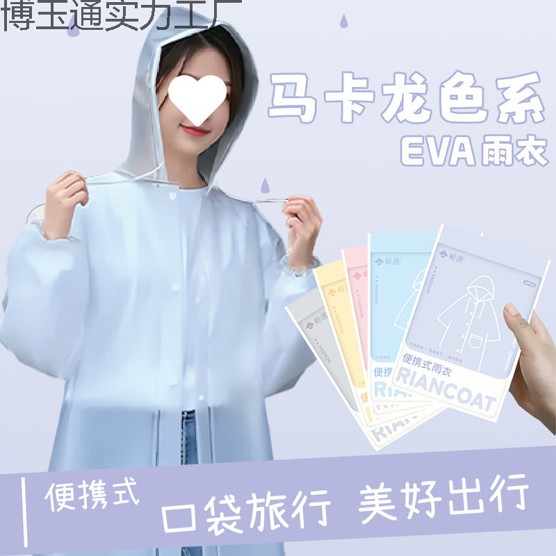 Macaron Color Series Disposable Raincoat for Students, Long Full-Body Thickened Portable Rainwear, Bagged and Recyclable Rain Poncho Macaron Color Series Disposable Raincoat for Students, Long Full-Body Thickened Portable Rainwear, Bagged and Recyclable Rain Poncho
