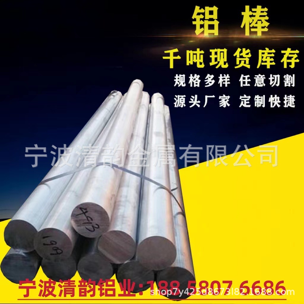 切割零售6061铝排 合金6063氧化铝排 扁铝条 铝方块加工铝合金条