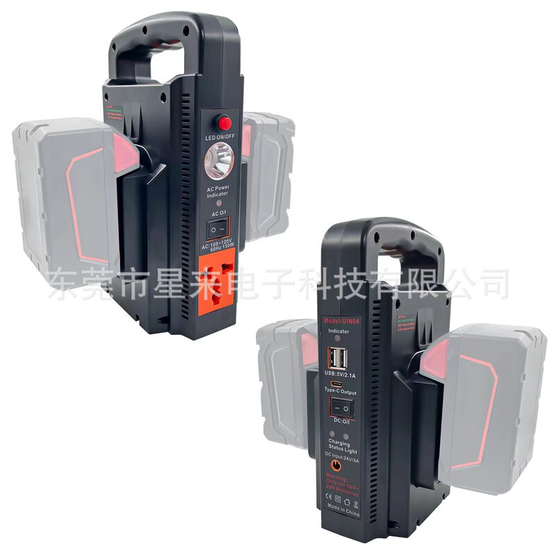 Outdoor double slot mivoch inverter 150W adapted to Mutian 18V tool Dewei 20V lithium battery charger