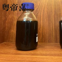 Крем с эфирным маслом агарового дерева Yuedixi, крем с эфирным маслом Qinan суперкритической экстракции, экстракция углекислого газа CO2, фабрика по производству одиночных эфирных масел