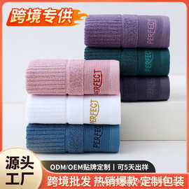 跨境纯棉毛巾成人家用洗澡擦脸毛巾加厚柔软吸水全棉礼品面巾