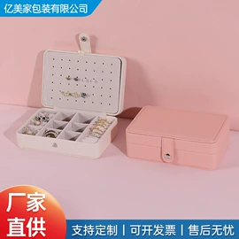 手表包装;首饰包装;首饰箱