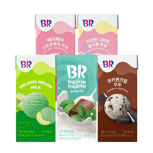 Korean Imported Baskin Robbins Br Mint Chocolate Flavored Milk Drink Afternoon Tea Popular Drink