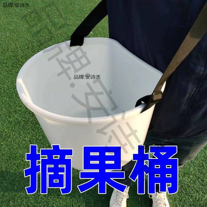 Пластиковое ведро для внесения удобрений, ведро для сбора фруктов, разбрасывание удобрений и семян, инструмент для внесения кормов и удобрений, пластиковое ведро для ручного внесения удобрений.