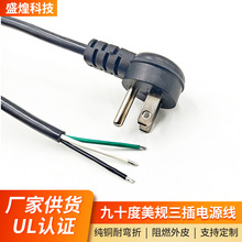 UL�J�C��Ҏ�Դ�� ���~��о��ȼ ��늟��ߌ���UL�J�C���