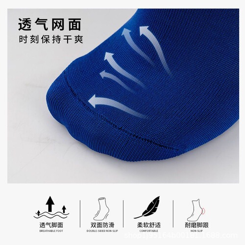 Factory direct sale long tube thickened towel bottom football socks adult sweat-absorbing non-slip sports socks striped knee-high children's