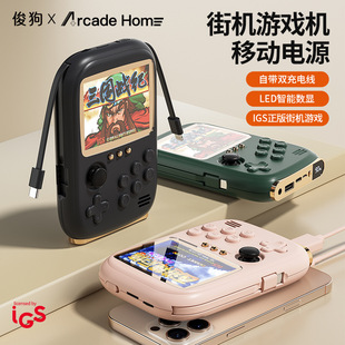 Cross-Border Dy19 Handheld Game Console Power Bank Two-In-One Comes with Wired Joystick Game Console Arcade Double Connected to Tv