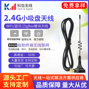 �S��ֱ�N2.4GС���P�쾀�o��wifi���u�C�W��·����ģ�K�쾀RF���l