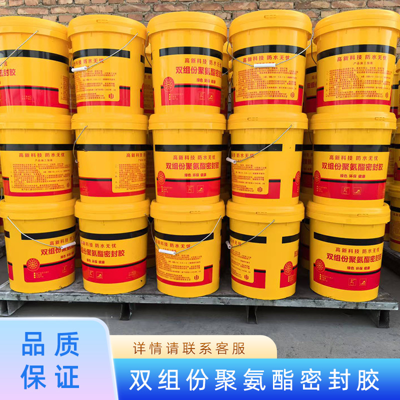 双组份聚氨酯密封胶 聚氨酯聚硫隧道涵洞止水嵌缝填缝密封胶