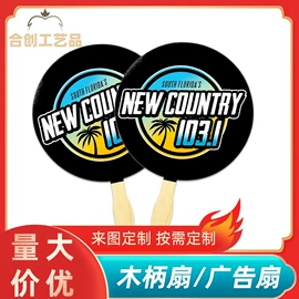 徽章;冰箱贴;工业礼品