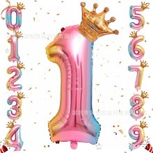 氦箔数字气球，32 英寸彩虹渐变数字气球，带皇冠，生日派对装饰