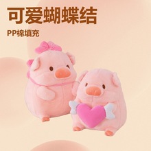 跨境噜噜猪彩虹猪公仔爱心猪抱枕毛绒玩具公主房儿童安抚玩偶批发