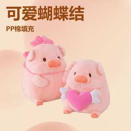 跨境噜噜猪彩虹猪公仔爱心猪抱枕毛绒玩具公主房儿童安抚玩偶批发