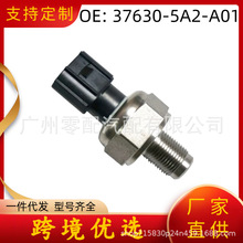 ȼ��ѹ�������� 37630-5A2-A01 376305A2A01 �����ڱ����Ÿ�