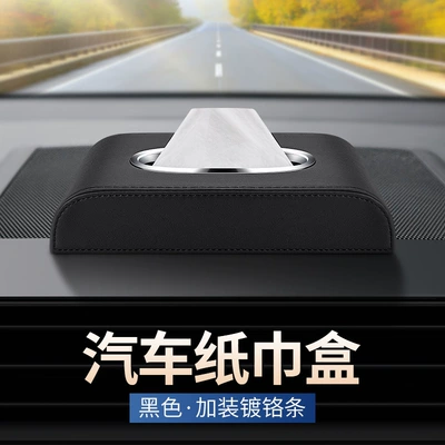 Car tissue box/set: Class Car Tissue Box GLA/GLB/GLC - standard-unlabeled-tissue-box-black-chrome-plated-model
