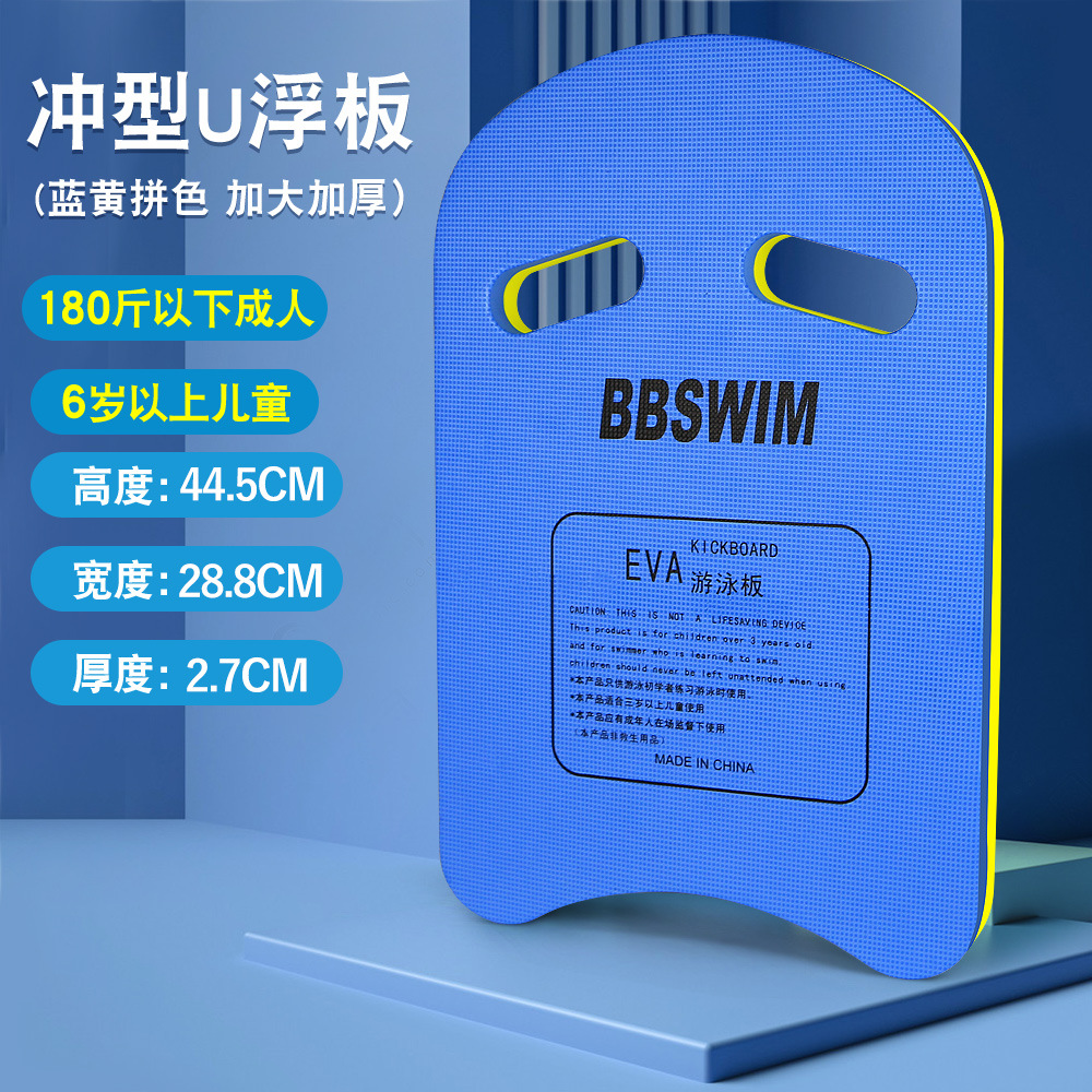 8002CS-BB Chong U [Blue]]