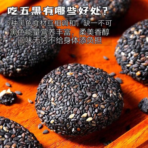 Yideli Wuhei Dried Mochi Rice Balls Glutinous Rice Rolling Whole Grains Satiety Pastry Snacks Manufacturer Wholesale
