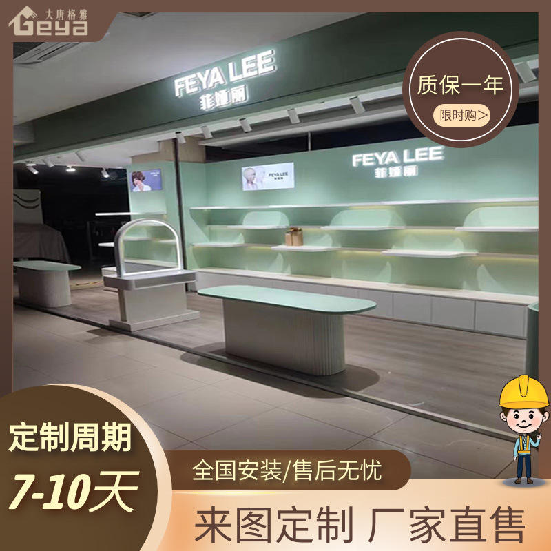 化妆品玻璃展柜 化妆品展示柜陈列柜 美妆店展示柜多层烤漆展示柜