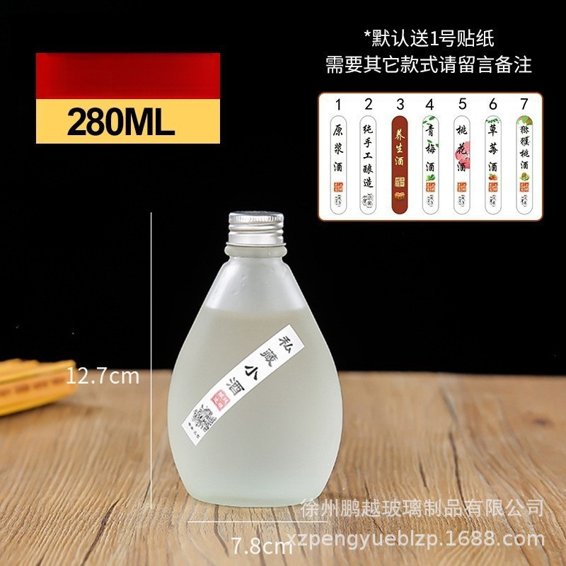 280 서리가 내린 방울